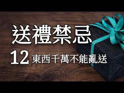 送傘禁忌|如何用送傘化解小人？必學秘術